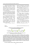 Studies of functional properties of fruits of wild plants of Kazakhstan