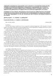 Заявление специального докладчика ООН по вопросу о положении в области прав человека в Российской Федерации и специального докладчика ООН по вопросу о независимости судей и адвокатов в отношении проекта поправок к закону «Об адвокатской деятельности и адвокатуре в Российской Федерации» (№ 301952-8)