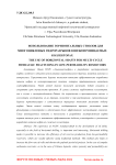 Использование горизонтальных стволов для многоцикловых гидроразрывов в низкопроницаемых коллекторах