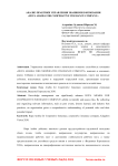 Analysis of knowledge management practice in the company "BUPA ARABIA FOR COOPERATIVE INSURANCE COMPANY"