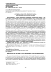 Исследование качества творожной массы, обогащенной растительным сырьем