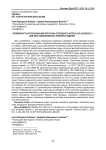 Возможность использования портулака огородного (Portulaca oleracea L.) для обогащения мясных рубленых изделий