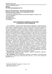 Оценка эффективности ферментов, используемых в крахмалопаточном производстве