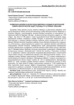 Почвенные бактерии из автохтонных микробных сообществ Центральной Сибири в биологической защите пшеницы от Alternaria tenuissima
