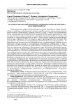 История рыбохозяйственного освоения водохранилища Красноярской ГЭС