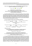 Innovative approaches to enhancing meat product integrity with natural antioxidants and encapsulation