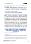 Evaluation of biopsychosocial model for pain management in post-oral cancer therapy patients