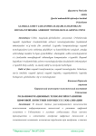 Globallashuv jarayonida raqamli logistikani rivojlantirishda axborot texnologiyalarning o’rni