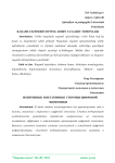 Raqamli iqtisodiyotning ijobiy va salbiy tomonlari