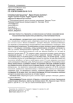 Влияние препарата «Ревинорм» на клиническое состояние и биохимические показатели крови лабораторных животных при тепловом стрессе