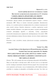 Танцевальные направления для людей с ограниченными возможностями здоровья