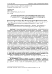 Теоретико-практический анализ эффективности и безопасности процессов электрификации сельскохозяйственного производства и пути их повышения