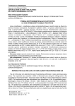 Уровень воспроизводительных качеств коров на фоне применения тканевых препаратов