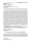 Оценка качества радужной форели, реализуемой на потребительском рынке