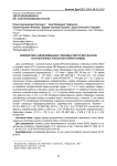 Влияние лизата мезенхимальных стволовых клеток (МСК) баранов на качественные показатели сперматозоидов
