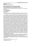 Моделирование процессов охлаждения и формирования твердости экструдата