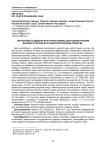 Перспективы разведения мухи черная львинка для решения проблем белкового питания в органическом сельском хозяйстве