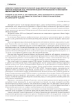 Заявление правления межрегиональной общественной организации адвокатов и юристов "Инициатива 2018" "Требуем прекращения преследований и освобождения адвоката Дмитрия Талантова"