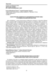 Биологические особенности и селекционное значение полбы в условиях Красноярской лесостепи