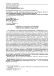 Сравнительная токсичность хлорфенапира для имаго Musca domestica разных линий