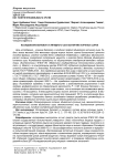 Исследование белкового и липидного состава мягких копченых сыров
