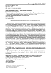 Аминокислотный состав пшеничного и ячменного талгана