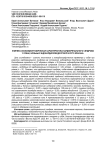 Клинико-эхокардиографическая характеристика кардиоренального синдрома у собак, больных эндокардиозом двустворчатого клапана