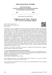 Кафедральный собор г. Верный с 1871 года по настоящее время