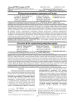 Обзор рынка пищевых производств России