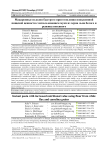 Макаронные изделия быстрого приготовления повышенной пищевой ценности с использованием муки из зерна льна белого и рыжика посевного