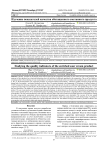 Изучение показателей качества обогащенного сметанного продукта