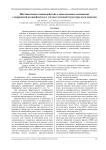 Шестиволновое взаимодействие в многомодовых волноводах с керровской нелинейностью с учетом гауссовой структуры волн накачки