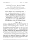 О получении теории связанных мод на основе модели связанных плоских волн для симметричных резонансных дифракционных решёток