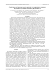 Адаптивная оптика реального времени для коррекции лазерного излучения в условиях сильной турбулентности