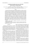 Localization of mobile robot in prior 3D lidar maps using stereo image sequence