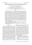 Applied aspects of modern non-blind image deconvolution methods