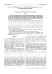 Neural network algorithm for optical-SAR image registration based on a uniform grid of points