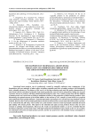 Development of technology and studying the quality of combined meat bread with the added powder from tomato pomace