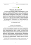 Preparation of textile materials for dyeing and printing