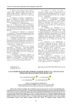Обоснование оптимальных дозировок пектинового концентрата и цельносмолотой муки в производстве галет