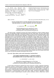 Study of the effect of the fermentation process on the biochemical characteristics of Vigna radiata