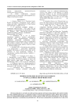Prospects for the use of new yeast strains in non-alcoholic beer production