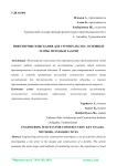 Инженерные изыскания для строительства: основные этапы, методы и задачи