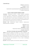 Обзор строительной техники и дорог