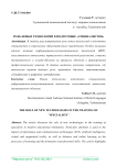 Роль новых технологий в подготовке "специалистов"