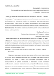 Определение размеров котлованов и их выемка грунта 2