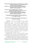 Экспоненциальные оценки сумм многомерных случайных величин