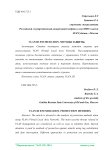 Перечисление идентификаторов VLAN методы защиты