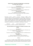 Микропрессование порошковых магнитных материалов для МЭМС