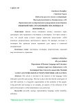Языковой мир, отраженный в пословицах и поговорках